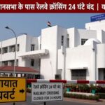 RALWAY-CRROSING-NEAR-VIDHANSABHA.jpg