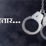 arrested.jpg