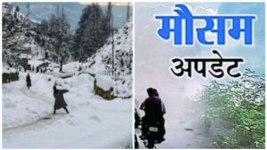 uttarakhand-weather.jpg